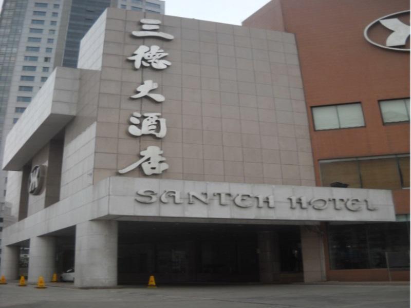 San Teh Hotel Nantong Luaran gambar